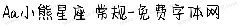 Aa小熊星座 常规字体转换
